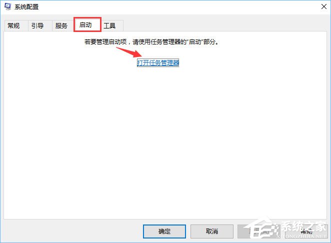 Win10開機(jī)提示“rsdefense.exe應(yīng)用程序錯(cuò)誤”怎么辦？