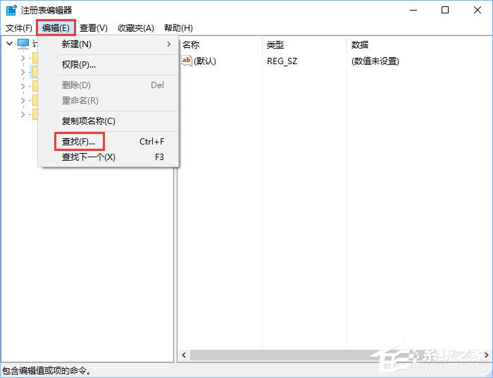 Win10開機(jī)提示“rsdefense.exe應(yīng)用程序錯(cuò)誤”怎么辦？