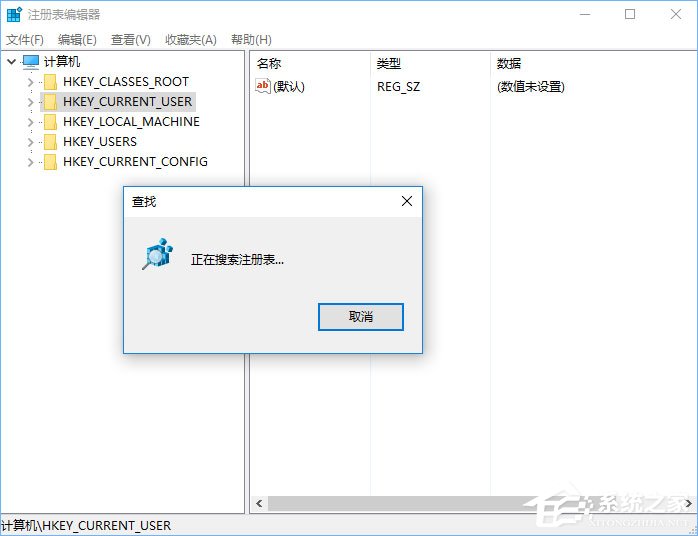 Win10開機(jī)提示“rsdefense.exe應(yīng)用程序錯(cuò)誤”怎么辦？