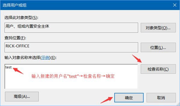 Win10系統(tǒng)下共享文件夾如何設(shè)置密碼訪問？