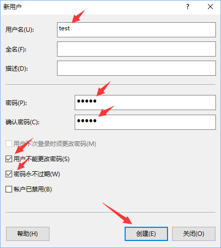 Win10系統(tǒng)下共享文件夾如何設(shè)置密碼訪問？