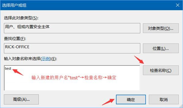 Win10系統(tǒng)下共享文件夾如何設(shè)置密碼訪問？