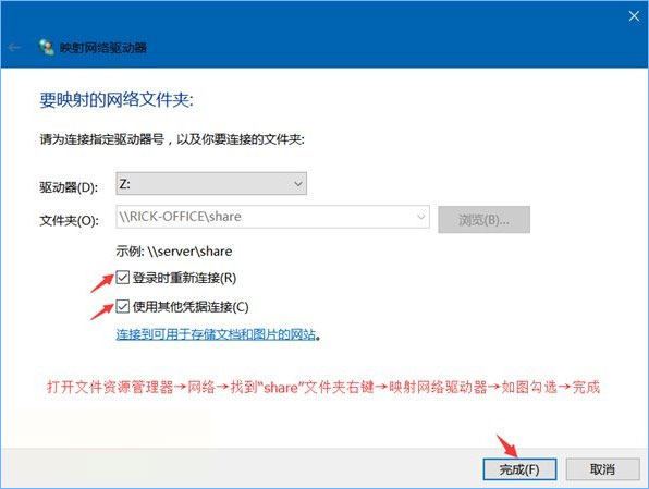 Win10系統(tǒng)下共享文件夾如何設(shè)置密碼訪問？