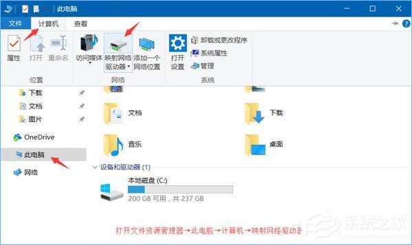 Win10系統(tǒng)下共享文件夾如何設(shè)置密碼訪問？