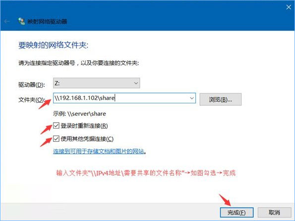 Win10系統(tǒng)下共享文件夾如何設(shè)置密碼訪問？