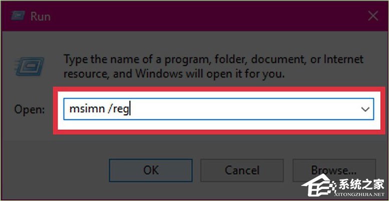 Win10系統下EML文件怎么打開？Win10 EML文件打不開的解決辦法