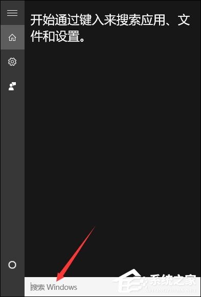 怎么把Win10小娜關閉且不影響本地搜索？