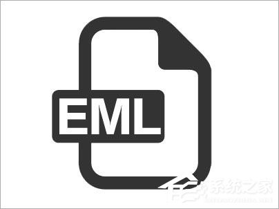 EML文件如何打開(kāi)？Win10打開(kāi)EML文件的四種操作方法