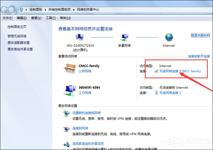 Win7筆記本連接CMCC之后CMCC登陸界面出不來怎么辦？