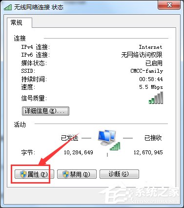 Win7筆記本連接CMCC之后CMCC登陸界面出不來怎么辦？