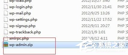 Win7系統(tǒng)QQ郵箱如何發(fā)送文件夾？