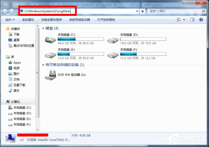 Win7寬帶連接錯誤651的原因和解決方法