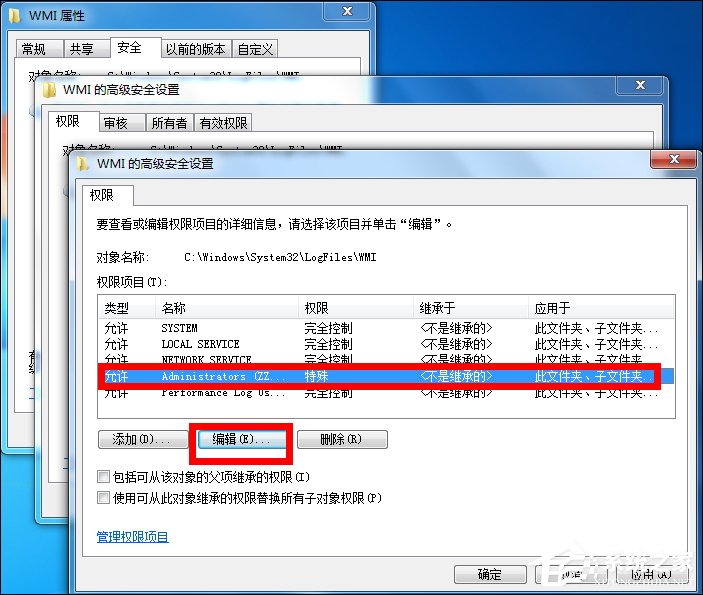 Win7寬帶連接錯誤651的原因和解決方法