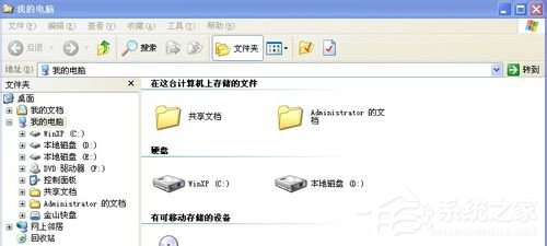 WinXP系統資源管理器在哪？WinXP系統資源管理器怎么打開？