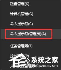 Win10復(fù)制文件提示“客戶端沒有所需的特權(quán)”怎么解決？