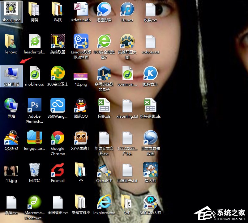 Win8電腦關機沒反應的解決方法