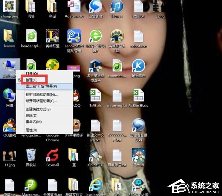 Win8電腦關機沒反應的解決方法