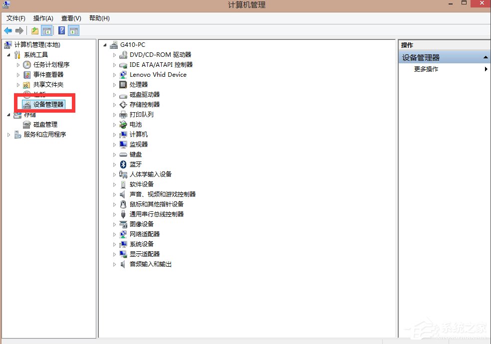 Win8電腦關機沒反應的解決方法