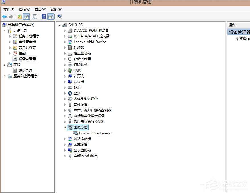 Win8電腦關機沒反應的解決方法