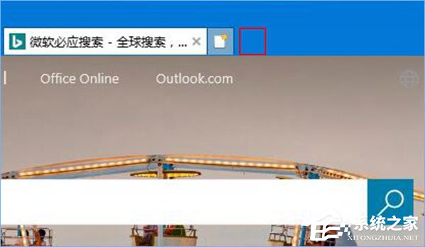 Win10如何移除IE瀏覽器中“打開Microsoft Edge”的按鈕？