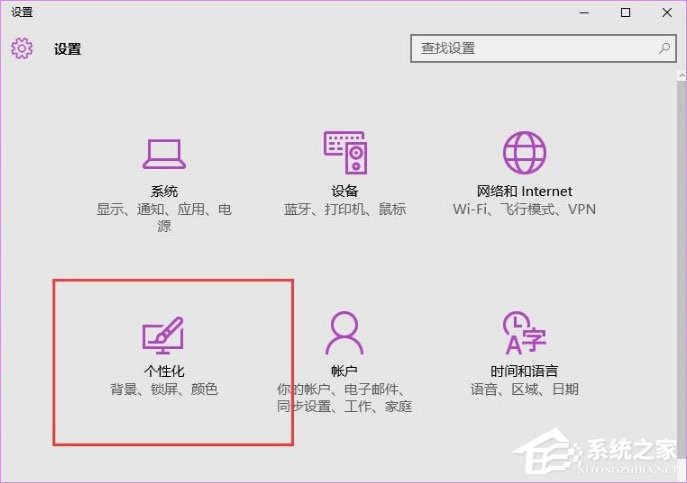 Windows10聚焦怎么用？教你玩轉Windows聚焦功能