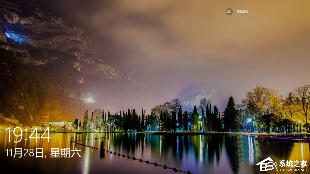 Windows10聚焦怎么用？教你玩轉Windows聚焦功能