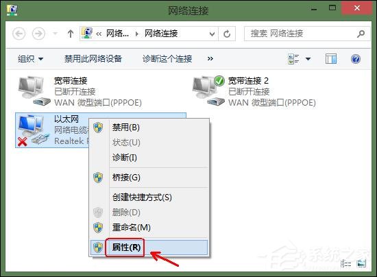 Win8系統(tǒng)寬帶連接時(shí)出現(xiàn)調(diào)制解調(diào)器錯(cuò)誤651錯(cuò)誤怎么辦？