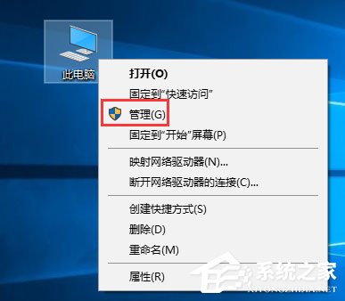 Win10服務(wù)主機(jī)占用內(nèi)存和CPU高怎么辦？