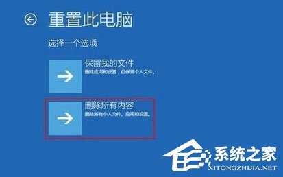 Win10如何解決netwsw00.sys文件導致的藍屏問題？