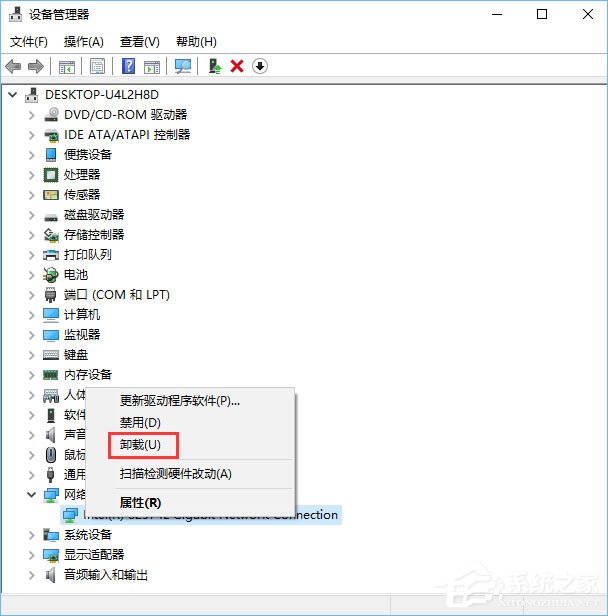 Win10如何解決netwsw00.sys文件導致的藍屏問題？