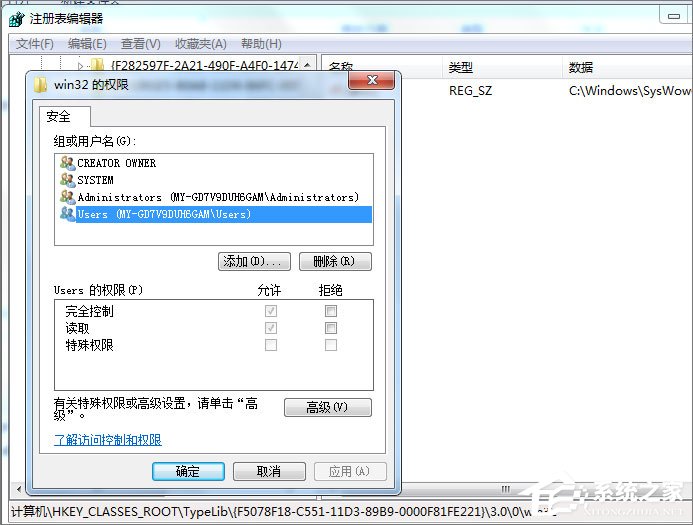 Win7安裝Office2010提示需要MSXML 6.10.1129.0組件怎么辦？