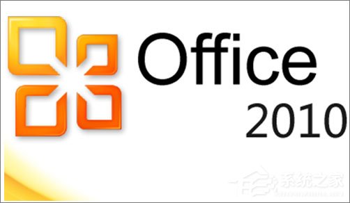 Win7安裝Office2010提示需要MSXML 6.10.1129.0組件怎么辦？