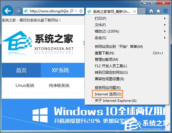 Win7系統IE瀏覽器出現Automation錯誤怎么解決？