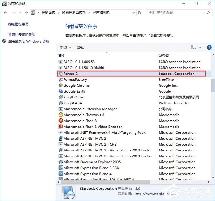 Windows10系統下桌面文件拖動不了怎么辦？