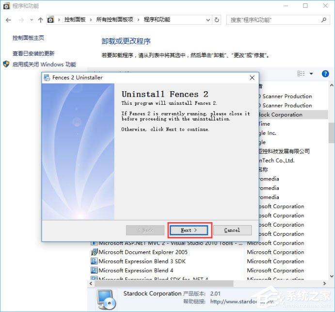 Windows10系統下桌面文件拖動不了怎么辦？