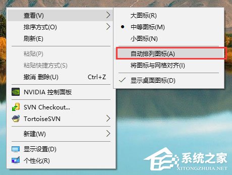 Windows10系統下桌面文件拖動不了怎么辦？