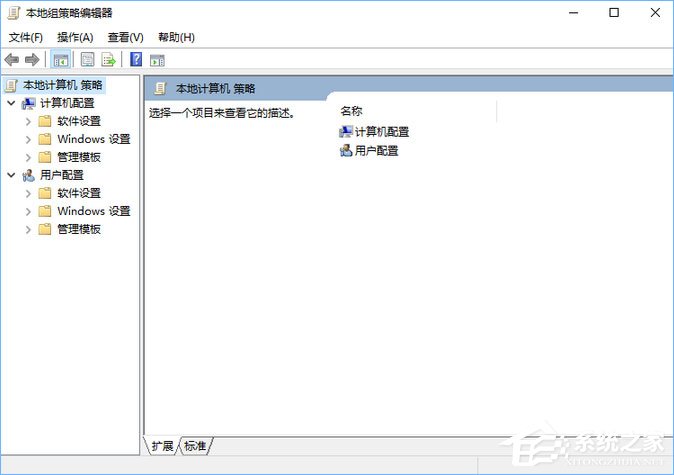 Windows10系統下桌面文件拖動不了怎么辦？