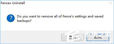 Windows10系統下桌面文件拖動不了怎么辦？
