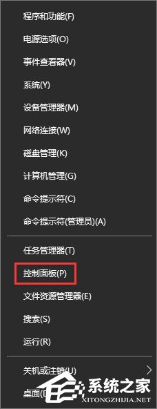 Win10打開帝國時代2報錯“0xc0000022”怎么解決？