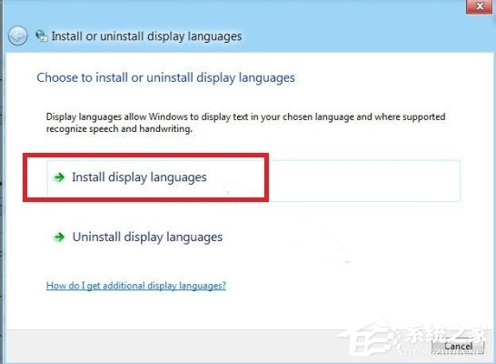 Win8語言包怎么安裝？