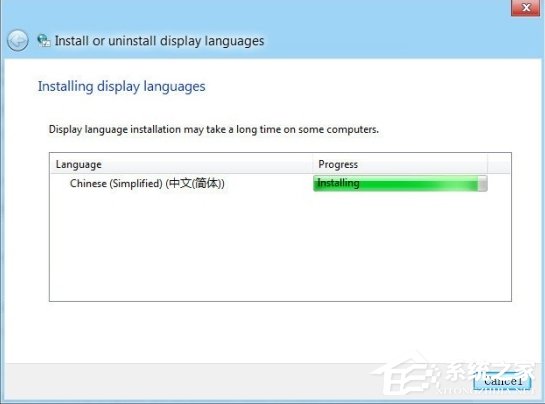 Win8語言包怎么安裝？