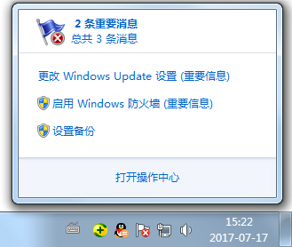 Win7系統(tǒng)Security Essentials怎么下載？