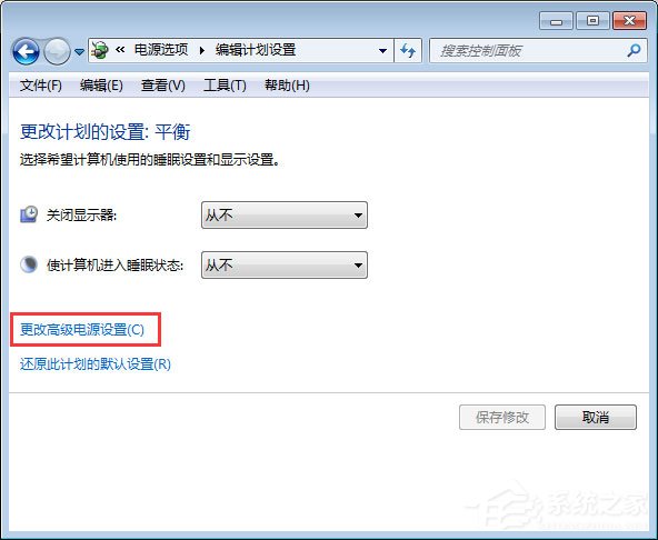 Win7筆記本合蓋后喚醒不了怎么辦？