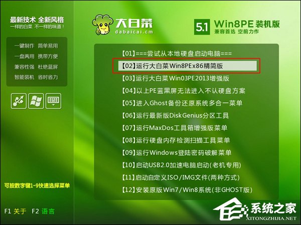 忘記開機密碼怎么辦？Win7開機密碼破解教程
