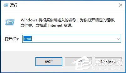 Win10系統internet explorer無法顯示該網頁怎么辦？