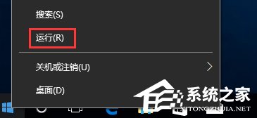 Win10系統internet explorer無法顯示該網頁怎么辦？