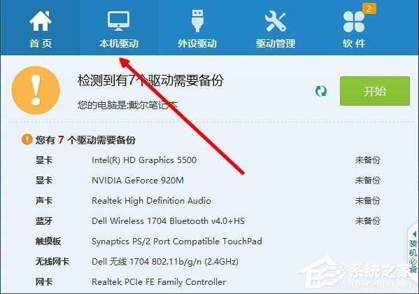 Win10系統internet explorer無法顯示該網頁怎么辦？