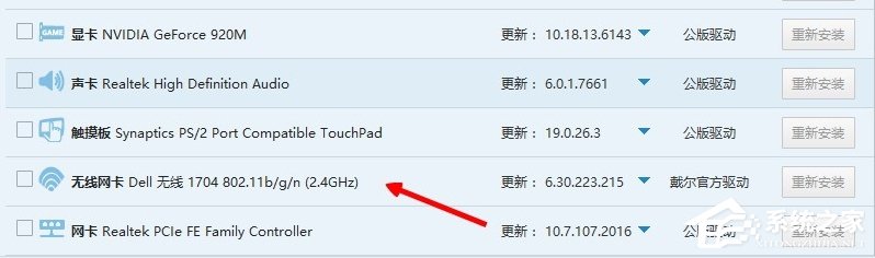 Win10系統internet explorer無法顯示該網頁怎么辦？