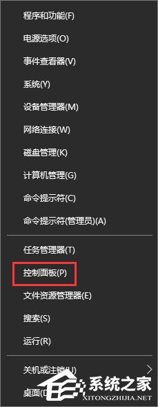 Win10設置插入設備自動彈出對話框的操作方法