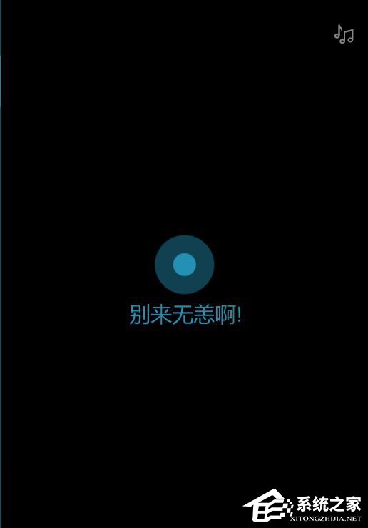 Win10使用PowerShelll讓Cortana朗讀小說的操作技巧